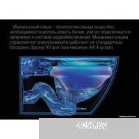 Cerutti Argentera Pulse CT7267