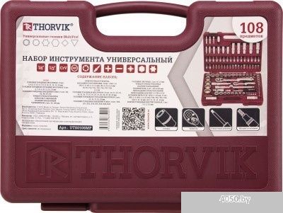 Thorvik UTS0108MP (108 предметов)