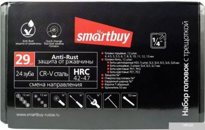 SmartBuy SBT-SSW-29P1 (29 предметов)
