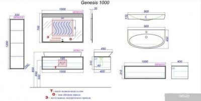 Aqwella Комплект Genesis GEN0110MG
