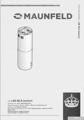 MAUNFELD Lee Isla sensor 39 (нержавеющая сталь)