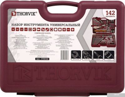 Thorvik UTS0142 (142 предмета)
