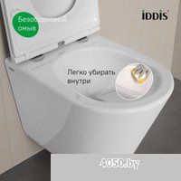 IDDIS Ray RAYRDSEi25