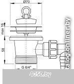 Alcaplast A33P (с решеткой и подводкой)