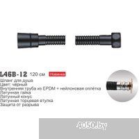 Ledeme L46B-12 (черный)