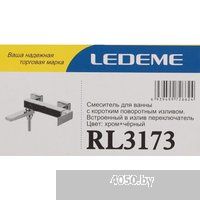 Ledeme L3173