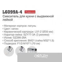 Ledeme L6099A-4