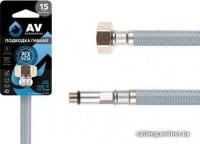 AV Engineering AVE21080