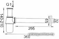 Сифон Ledeme L80B