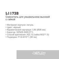 Ledeme L1173B