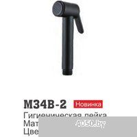 Ledeme M34B-2 (черный)