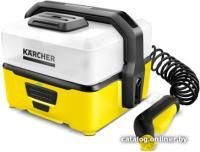 Мойка высокого давления Karcher Портативная с комплектом для очистки велосипедов [1.680-003.0]