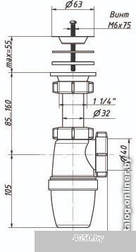 Орио А-3204