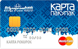 Карта покупок.png Карта покупок.png