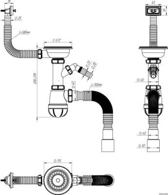 Сифон Aquant B0147-20-MR