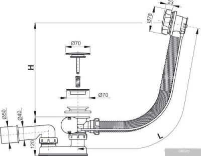 Сифон Alcaplast A55KM