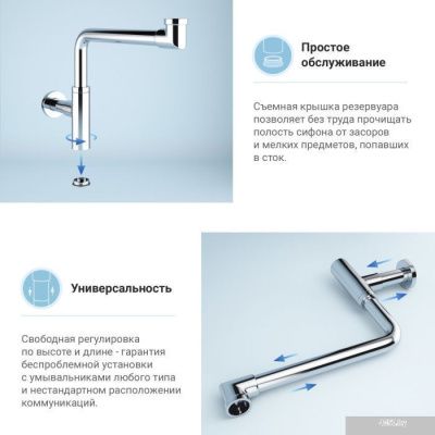 Wellsee Drainage System 182124000 (хром)