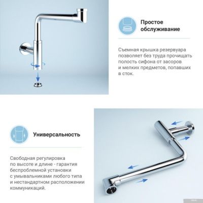Wellsee Drainage System 182124001 (сифон, донный клапан, хром)