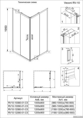 Veconi RV-10 RV10-12090-01-C5