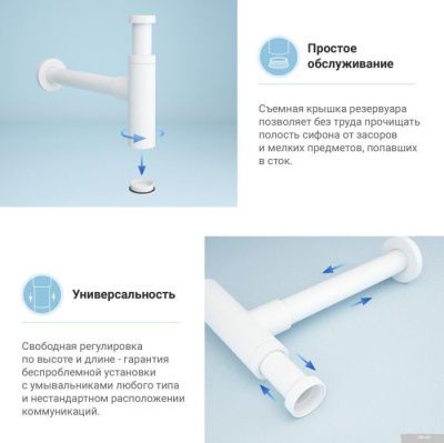 Wellsee Drainage System 182123000 (матовый белый)