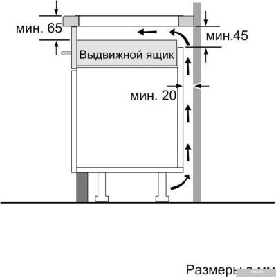 Bosch PVS631BB5R
