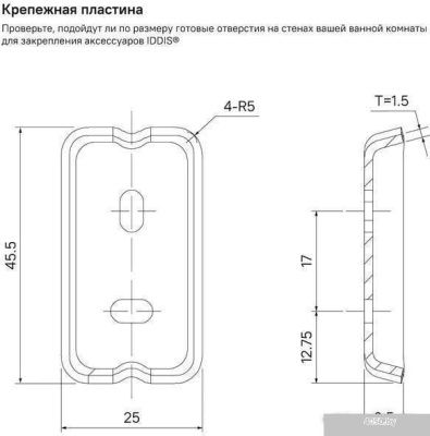 IDDIS Slide SLIBSG1i45