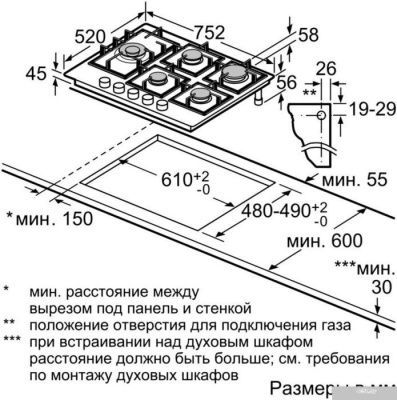 Bosch PPS7A6M90R