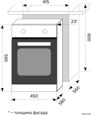 LEX EDM 4570 IX