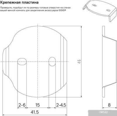 IDDIS Sena SENSS10i49