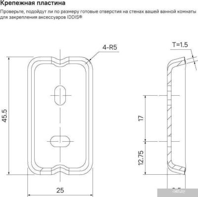 IDDIS Slide SLIBSG1i45