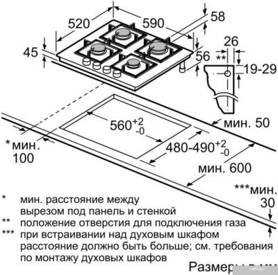 Bosch PNP6B6B80R