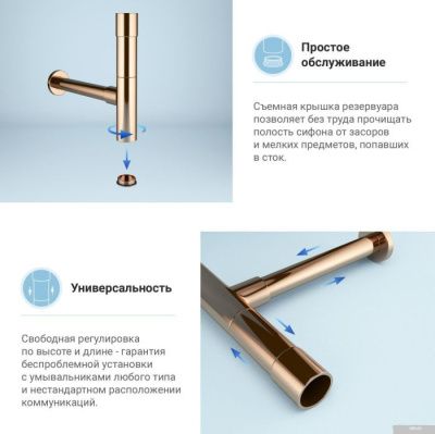 Wellsee Drainage System 182117000 (розовое золото)