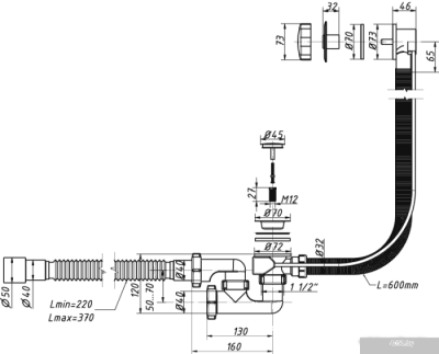 Сифон Орио A-28089