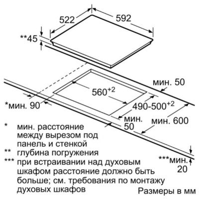 Варочная панель Bosch PKF652BB1E