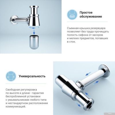 Wellsee Drainage System 182103003 (сифон, донный клапан, хром)
