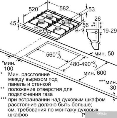 Bosch PCH6A2M90R