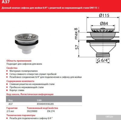 Alcaplast A37