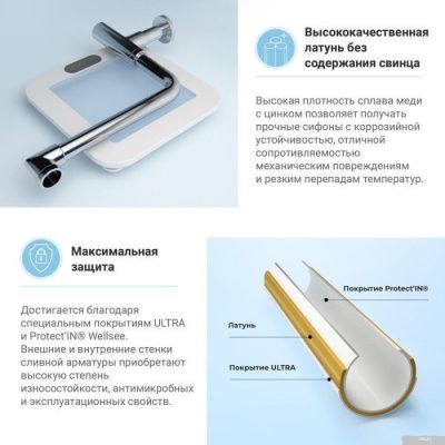 Wellsee Drainage System 182124005 (сифон, выпуск, хром)