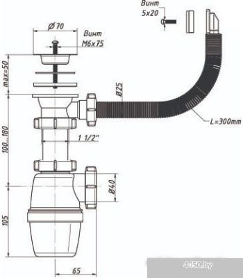 Сифон Орио А-4004