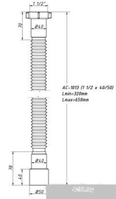 Орио AC-1013