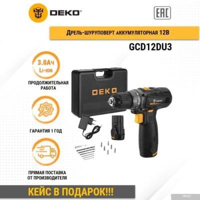 Deko GCD12DU3 SET6 063-4007 (с 2-мя АКБ, кейс)