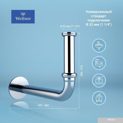Wellsee Drainage System 182101005 (сифон, выпуск, хром)