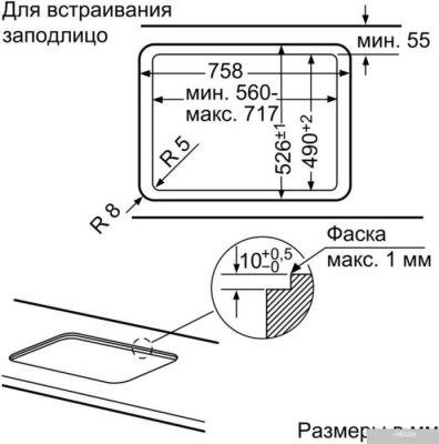 Bosch PPQ7A6B90R