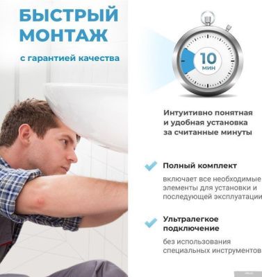 Wellsee Drainage System 182103003 (сифон, донный клапан, хром)