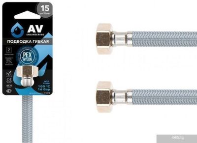 AV Engineering AVE20840