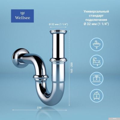 Wellsee Drainage System 182102002 (сифон, донный клапан, хром)