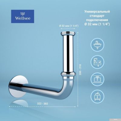 Wellsee Drainage System 182101004 (сифон, выпуск, хром)