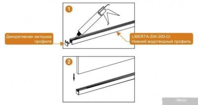 Cezares LIBERTA-L-1-115-120-C-Cr