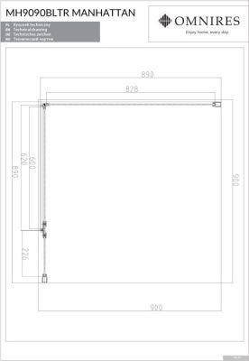 Omnires Manhattan ADC12X-ABLTR + ADR80X-BLTR