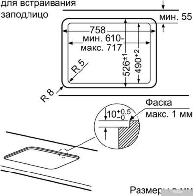 Bosch PPS7A6M90R